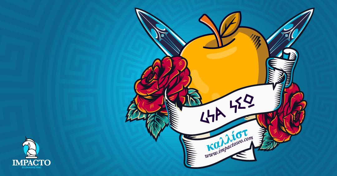 El GSA SEO: Search Engine Ranking ¿Qué es el GSA SEO?